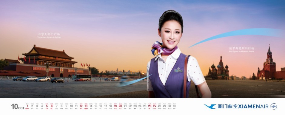 Les hôtesses du calendrier 2013 de Xiamen Airlines (11)
