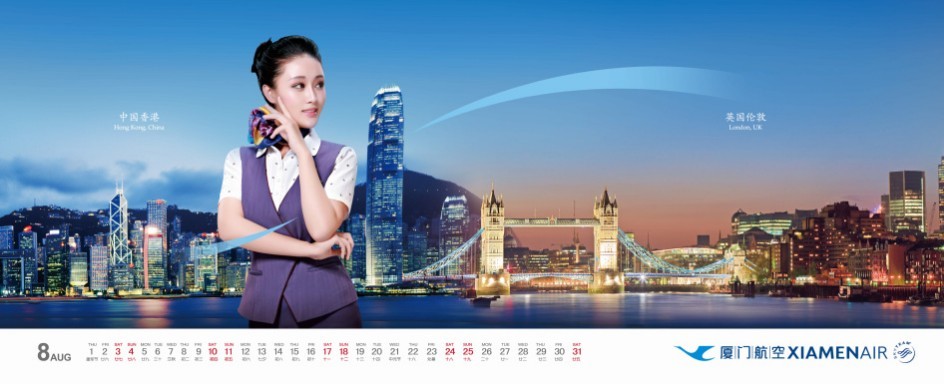Les hôtesses du calendrier 2013 de Xiamen Airlines (9)