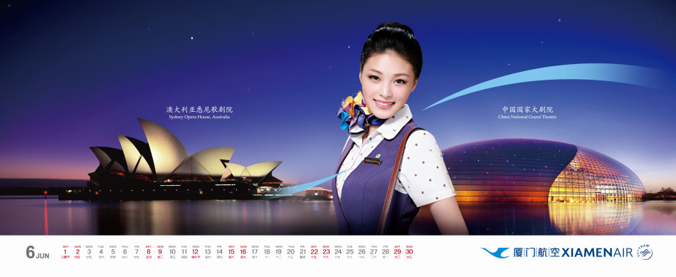 Les hôtesses du calendrier 2013 de Xiamen Airlines (7)