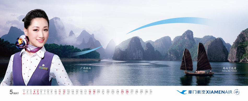 Les hôtesses du calendrier 2013 de Xiamen Airlines (6)