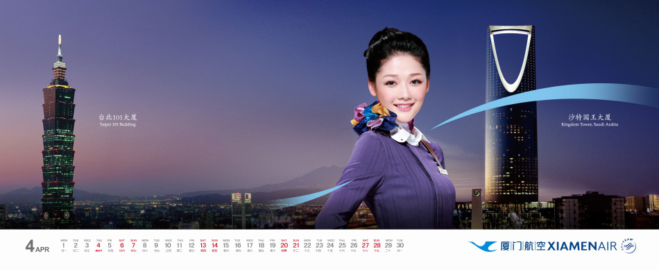 Les hôtesses du calendrier 2013 de Xiamen Airlines (5)