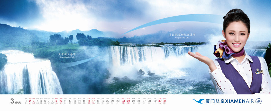 Les hôtesses du calendrier 2013 de Xiamen Airlines (4)