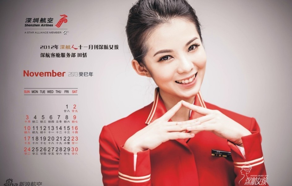 Les hôtesses du calendrier 2013 de Shenzhen Airlines (11)