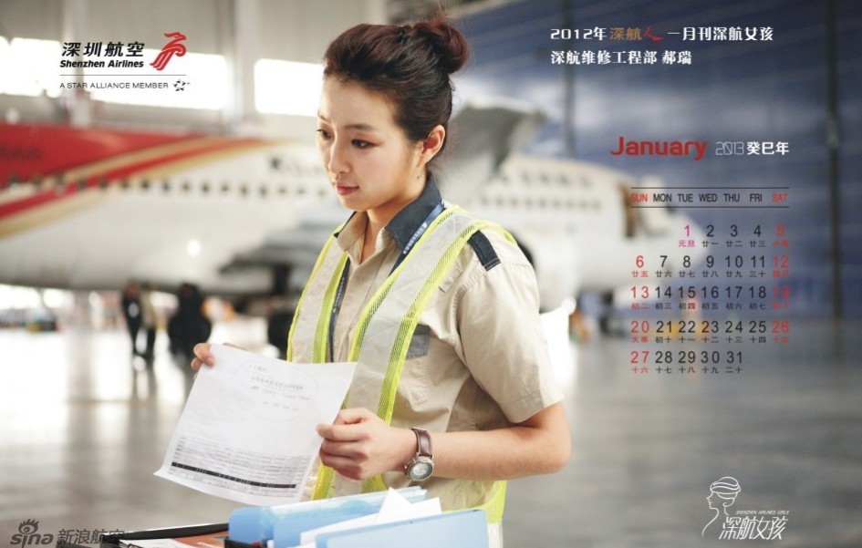 Les hôtesses du calendrier 2013 de Shenzhen Airlines