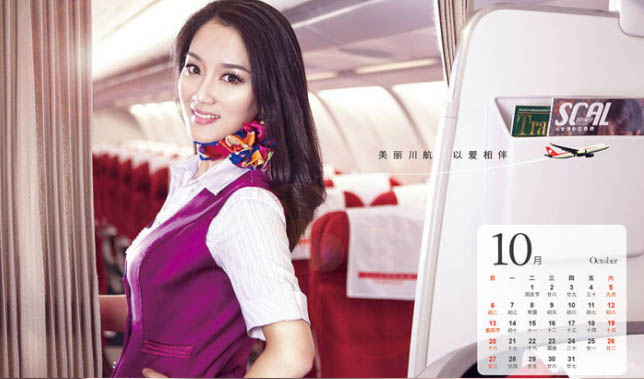 Les hôtesses du calendrier 2013 de Sichuan Airlines (10)