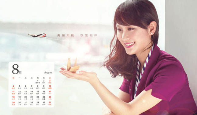 Les hôtesses du calendrier 2013 de Sichuan Airlines (8)