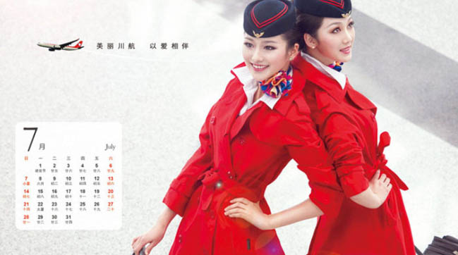 Les hôtesses du calendrier 2013 de Sichuan Airlines (7)