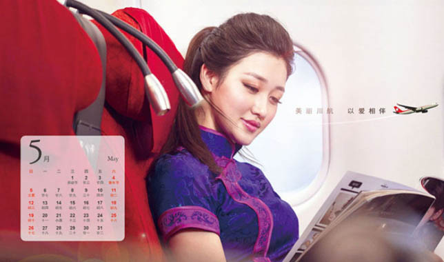 Les hôtesses du calendrier 2013 de Sichuan Airlines (5)