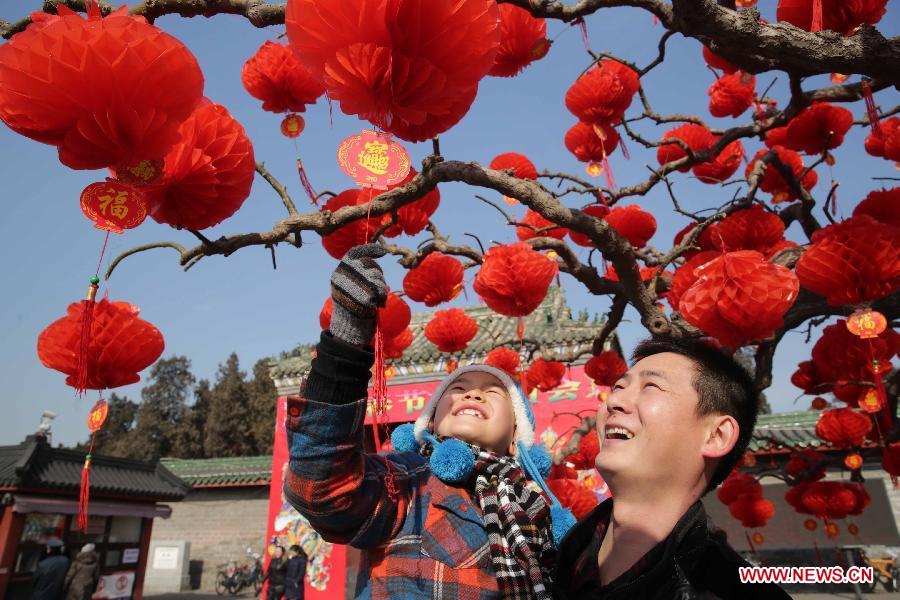 Photo prise le 8 février à Beijing, capitale de la Chine