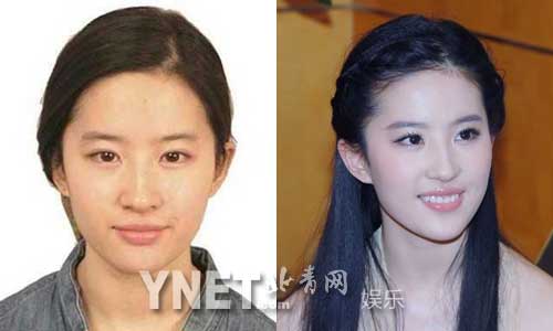 PHOTOS - Zhang Ziyi, Fan Bingbing... découvrez des stars sans et avec maquillage! (25)