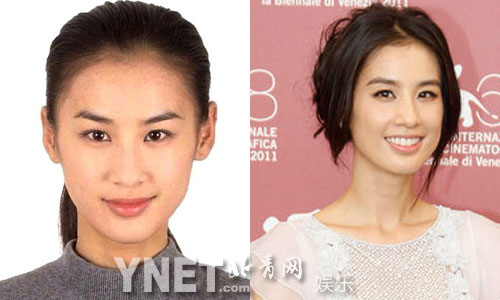 PHOTOS - Zhang Ziyi, Fan Bingbing... découvrez des stars sans et avec maquillage! (29)