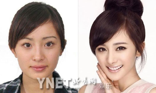 PHOTOS - Zhang Ziyi, Fan Bingbing... découvrez des stars sans et avec maquillage! (21)