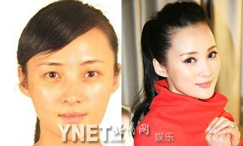 PHOTOS - Zhang Ziyi, Fan Bingbing... découvrez des stars sans et avec maquillage! (20)