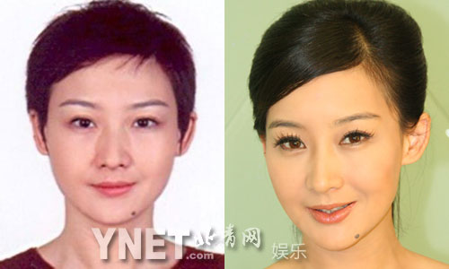 PHOTOS - Zhang Ziyi, Fan Bingbing... découvrez des stars sans et avec maquillage! (14)
