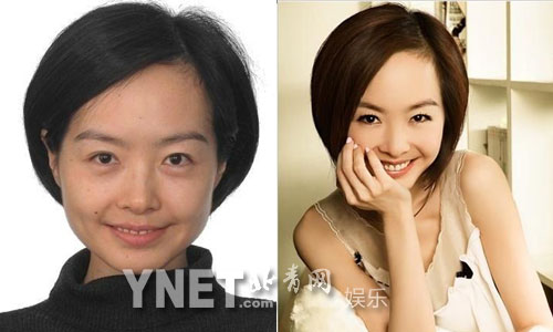 PHOTOS - Zhang Ziyi, Fan Bingbing... découvrez des stars sans et avec maquillage! (16)