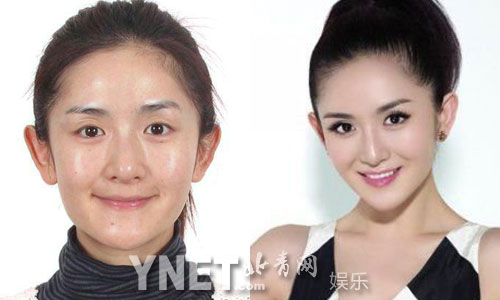 PHOTOS - Zhang Ziyi, Fan Bingbing... découvrez des stars sans et avec maquillage! (7)