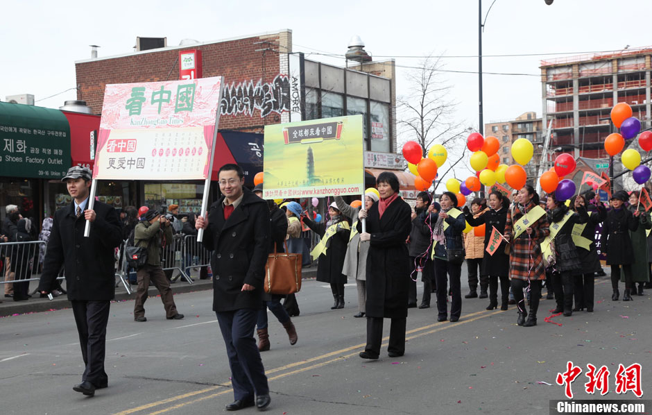Le défilé de chars du Nouvel An chinois à New York (5)