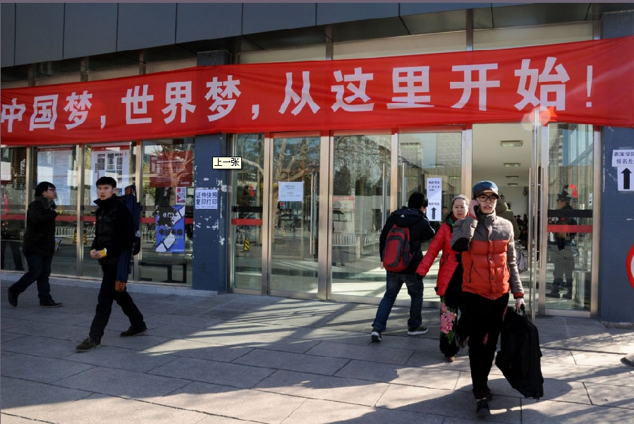 Les candidats s'inscrivent aux tests pour les programmes d'arts à l'Académie de Cinéma de Beijing. [China Daily/Xu Lin]