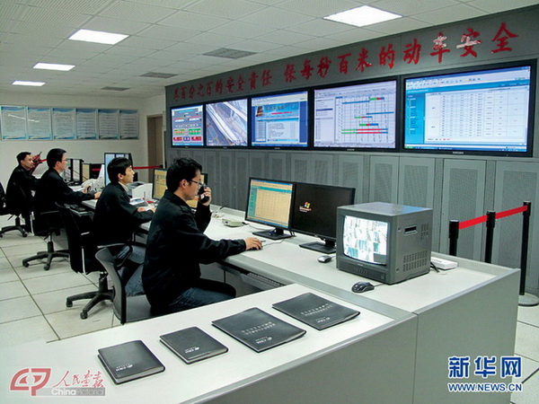 La salle de contrôle de la circulation de la ligne à grande vitesse Beijing-Guangzhou. (Photo Zhang Weidong)