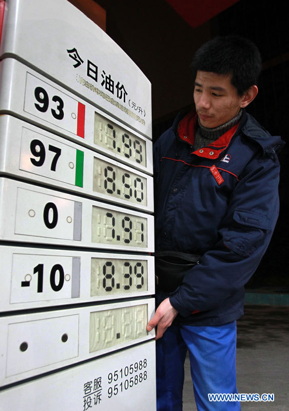 La Chine augmentera respectivement lundi les prix de vente au détail de l'essence et du diesel de 300 yuans (47,8 dollars) par tonne et de 290 yuans par tonne.