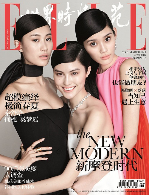 Trois top-modèles chinois illustrent le magazine ELLE Chine (2)