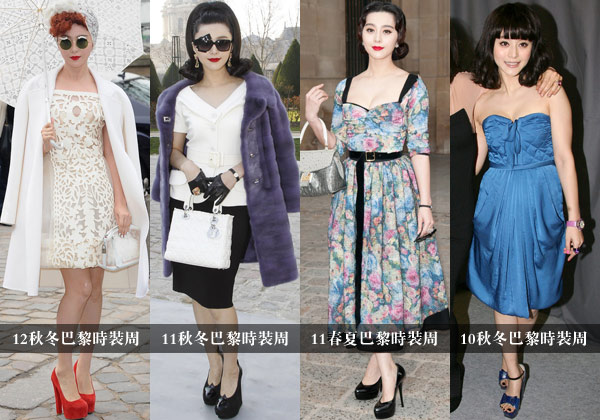 Neuf stars chinoises invitées à la Fashion Week de Paris (2)