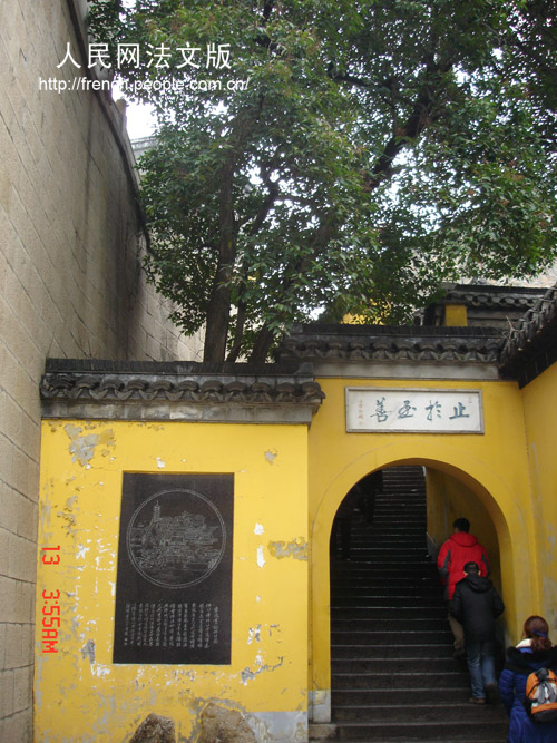 Le temple de Jinshan et sa belle légende célèbre en Chine (3)