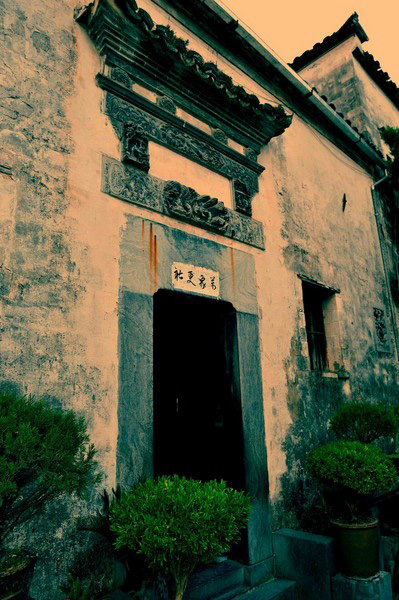 L'ancien village Xidi du sud de l'Anhui (19)