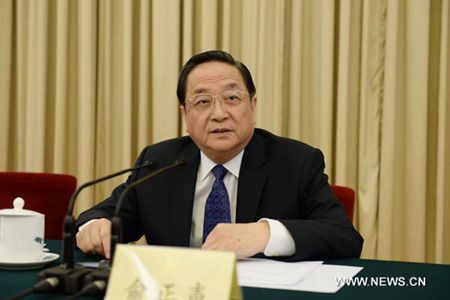 Yu Zhengsheng a présidera les réunions du présidium de la CCPPC