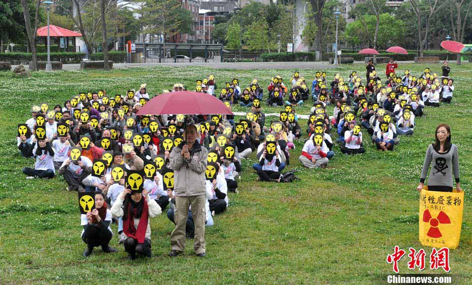 Le 3 mars à Taibei, l’Alliance pour une Patrie sans nucléaire de Taiwan (Nuclear-free Homeland Alliance) a organisé une manifestation de type « flash mob » contre la construction de centrales nucléaires. L'énergie nucléaire est devenue une des questions qui préoccupe le plus la population de Taiwan, et les appels des anti-nucléaire se font de plus en plus pressants. Sur la photo, on voit des manifestants anti-nucléaires, qui se sont rassemblés en formant la silhouette de l'île de Taiwan, appelant à mettre fin à la construction de centrales nucléaires.