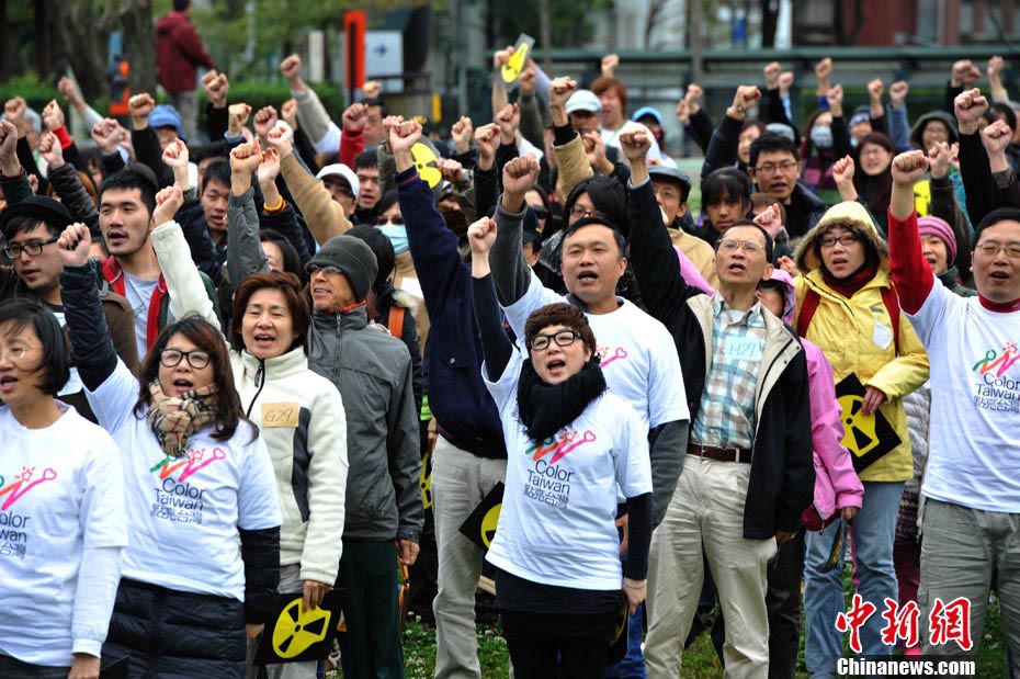 Le 3 mars, la population de Taiwan avait été appelée à manifester contre la construction de centrales nucléaires. Le même jour, l’Alliance pour une Patrie sans nucléaire de Taiwan (Nuclear-free Homeland Alliance) a organisé une manifestation de type « flash mob » à Taibei contre la construction de centrales nucléaires. L'énergie nucléaire est devenue une des questions qui préoccupe le plus la population de Taiwan, et les appels des anti-nucléaires s’y font de plus en plus pressants.