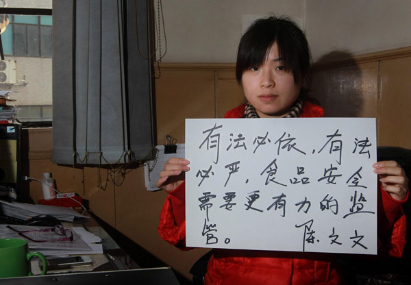 «Les industries alimentaires ont besoin d'être mieux supervisés», a fait savoir Chen Wenwen, qui travaille dans une entreprise d'Etat à Shanghai, inquiet quant au problème concernant la sécurité alimentaire, le 28 février 2013. [Photo/Xinhua]