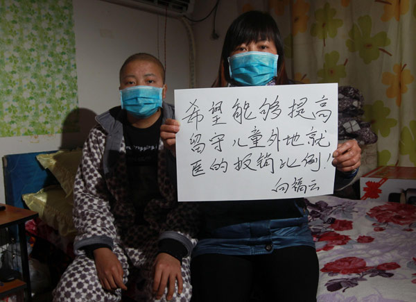 «J'espère un remboursement plus élevé pour les enfants gravement malades en milieu rural dont les parents travaillent à l'extérieur", a déclaré Xiang Fuyun, une femme de la province du Sichuan. Son files de 13 ans fils a été diagnostiqué l'année dernière, ayant une leucémie et qui reçoit un traitement à Shanghai, le 27 février 2013. [Photo/Xinhua]