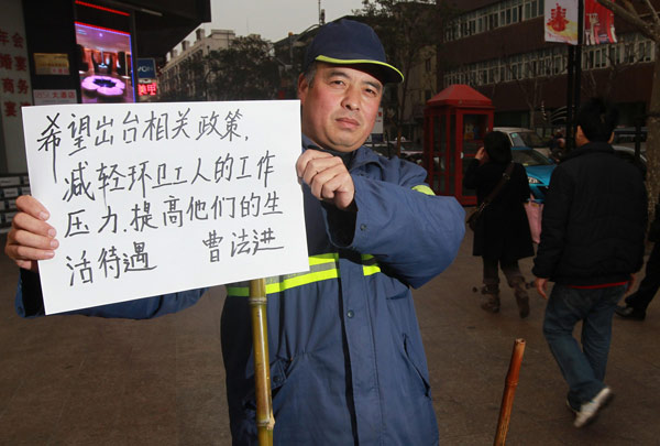 «Je suis impatient au sujet des politiques sur la réduction du stress des techniciens de surface et d'améliorer leurs salaires», a exprimé Cao fajing, une femme de ménage qui travaille plus de 12 heures par jour et a qui à peine son week-end, le 28 février 2013. [Photo/Xinhua]