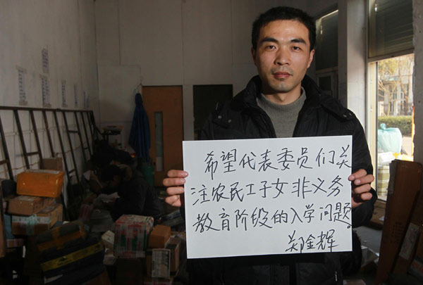 «Je souhaite que les députés de l'APN et membres de la CCPPC accordent plus d'attention au problème de scolarisation des enfants des travailleurs migrants», a indiqué Zheng Jinhui, un gestionnaire d'une compagnie de messageries à Shanghai, le 27 février 2013. [Photo/Xinhua]