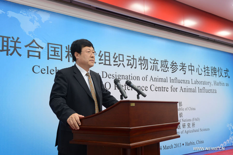 La FAO établit un centre de référence sur la grippe animale en Chine 