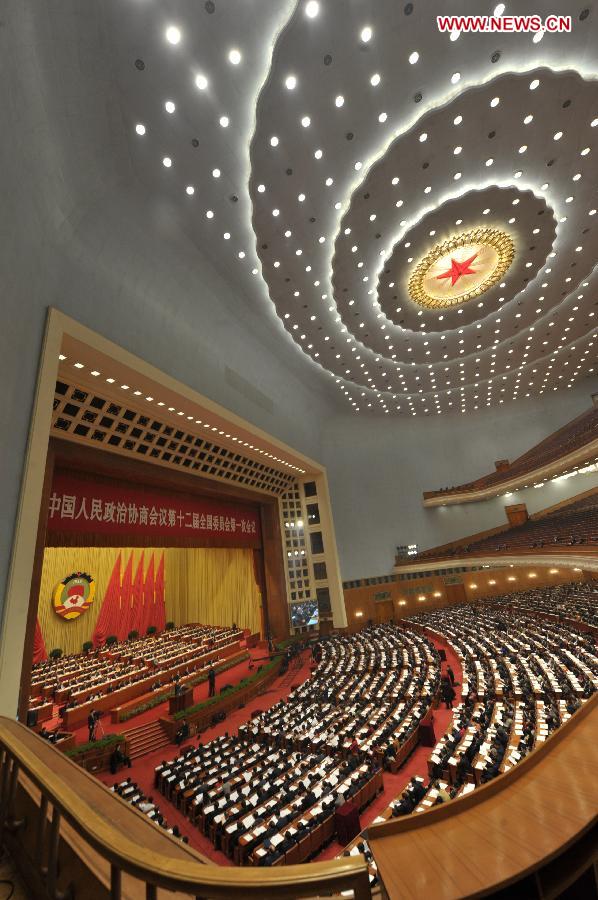 Chine : ouverture de la 2e réunion plénière de la 1ère session de la CCPPC (2)