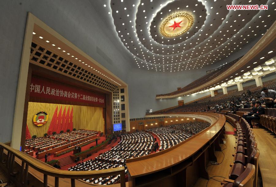 Chine : ouverture de la 2e réunion plénière de la 1ère session de la CCPPC