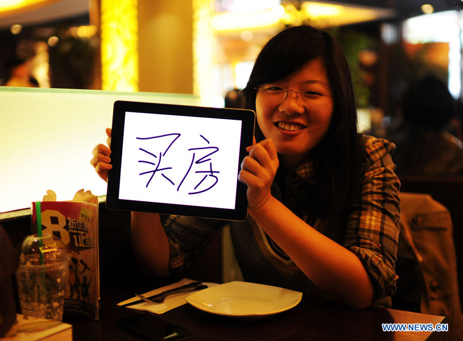 Xiao Yu, âgée de 26 ans, employée dans une entreprise publique, souhaite avoir son propre appartement pour la Journée de la femme, à Nanchang, capitale de la province orientale du Jiangxi, en Chine, le 7 mars 2013.