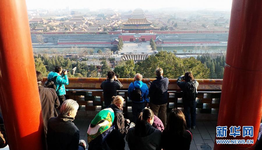 Beijing développe le tourisme le long de l'axe central (3)