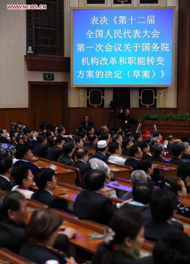 Chine : quatrième réunion plénière de la première session de la 12e APN (6)