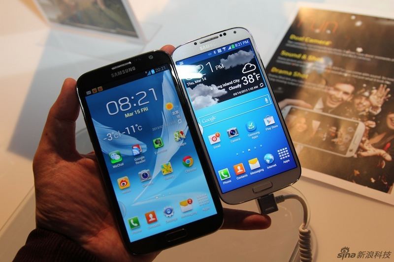 Découvrez en photo le Samsung Galaxy S4 (9)