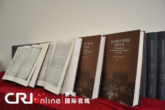 La Chine publiera une collection de livres sur le Procès de Tokyo (3)