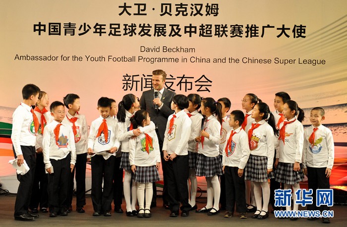 Beckham à Beijing (18)