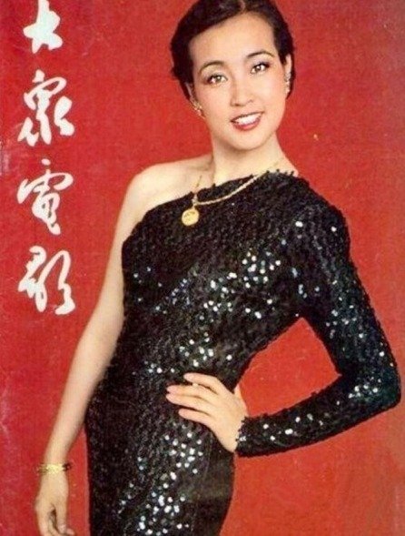 De belles Chinoises en couverture des magazines il y 30 ans (16)
