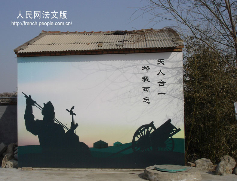 Une journée dans la ferme « chevalier sans souci » en banlieue de Beijing (10)