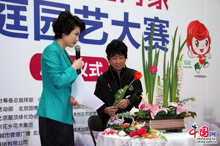 Un concours de jardinage inauguré à Beijing (3)
