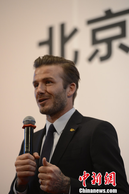 Beckham expose ses tatouages à l'Université de Pékin (5)