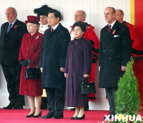 Le 8 novembre 2005, l'ancien président chinois Hu Jintao et son épouse Liu Yongqing assistent à une cérémonie d'accueil organisée par la reine Elizabeth II.