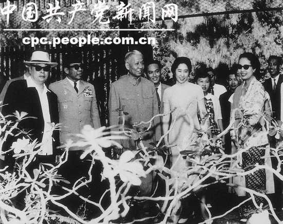Du 12 avril au 16 mai 1963, Wang Guangmei, lors de son premier voyage diplomatique en Indonésie, avec son époux l'ancien président chinois Liu Shaoqi.